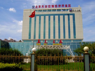 BlueSkyMansionBeijing
