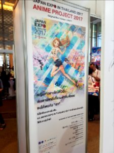 BNK48 - Japan Expo, Bangkok - 2017-09-01 (001)