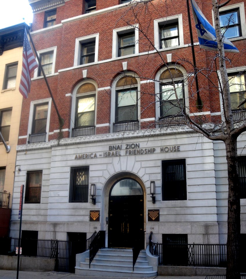 Bnai Zion Friendship House 136 E39 jeh