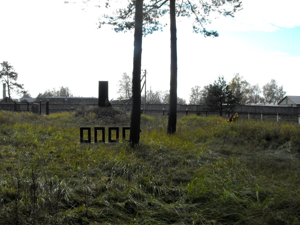 Bobruisk ghetto 1p