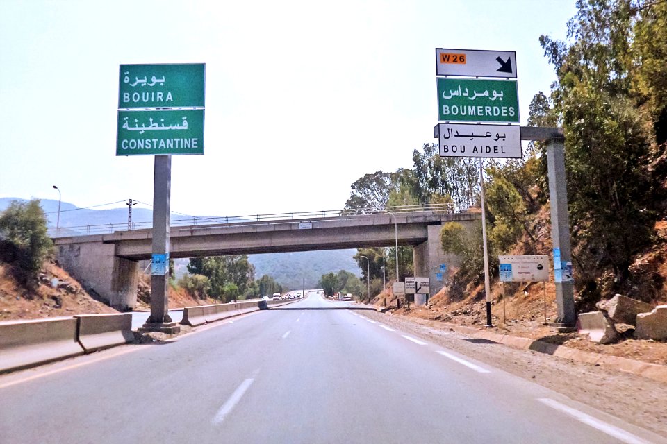 Bouaidel بوعيدل