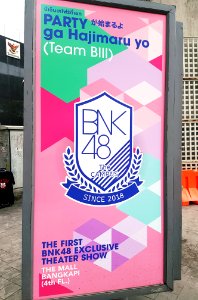 BNK48 Ad, Bangkok, 2018-05-29 (003) photo