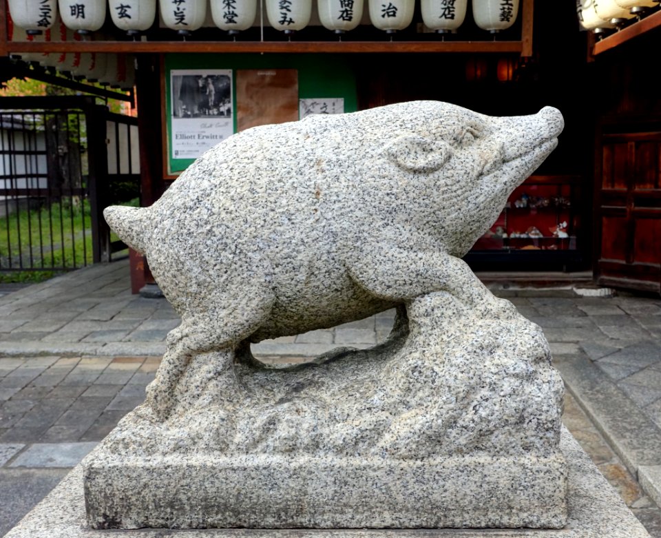 Boar sculpture - Marishiten-do - Kyoto, Japan - DSC07390