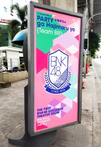 BNK48 Ad, Bangkok, 2018-05-29 (001)