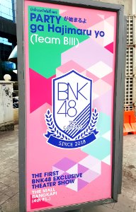 BNK48 Ad, Bangkok, 2018-05-29 (002)