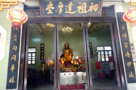 Bodhidharma Hall, Hualin Temple