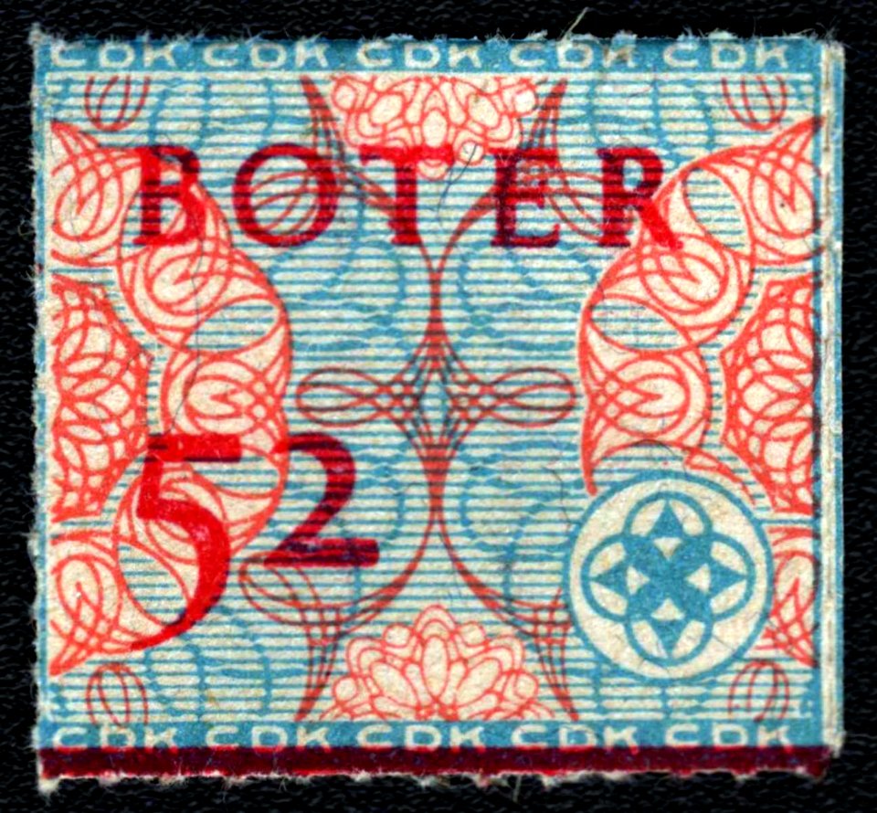 Boter CDK distributiebon scan3