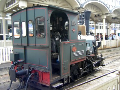 Botchan Train turn around 03
