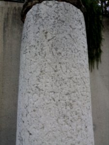 Borne milliaire de Solaize - Détail inscriptions 2