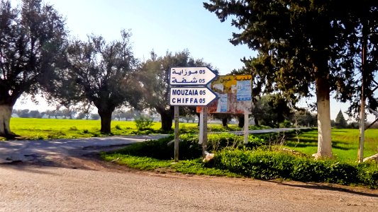 Bordj Emir Abdelkader à Chifa برج الامير عبد القادر - شفة