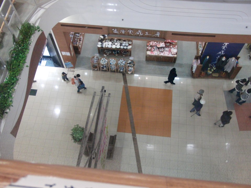 Borderline in ÆON MALL TAKANOHARA 3