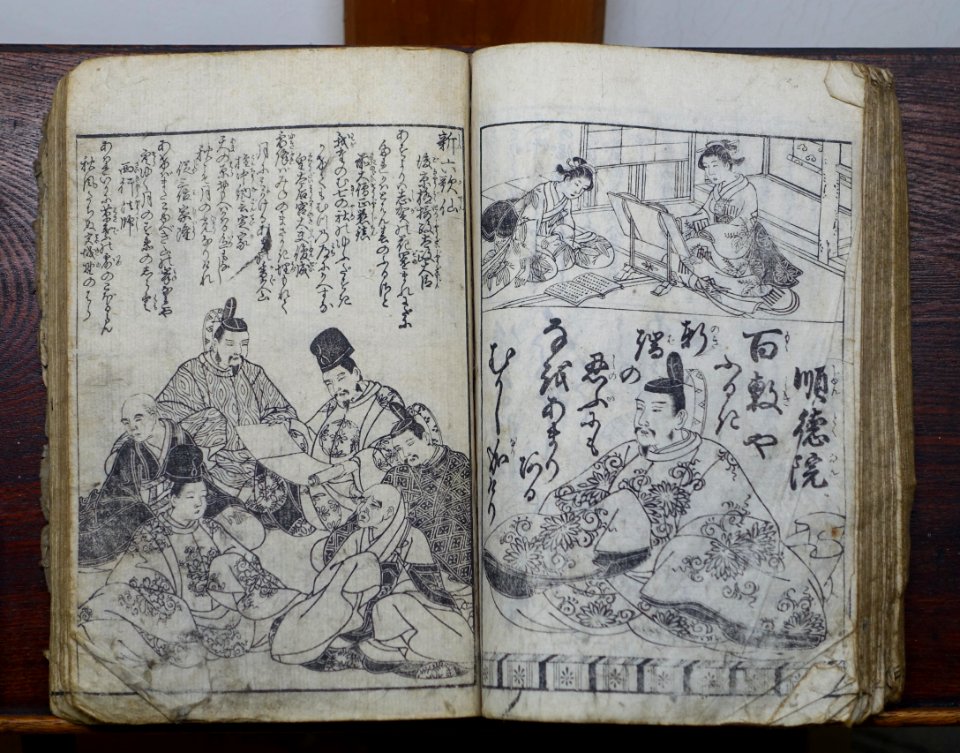 Book, 1815 AD - Hirata Folk Art Museum - Takayama, Gifu, Japan - DSC06774