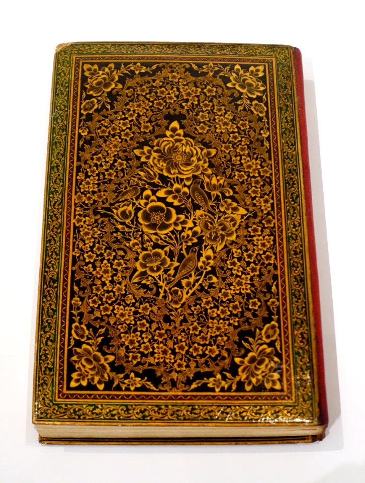Book binding of Zad al-Ma'ad, Iran, 19th century AD, papier mache, oil, paint, gold, lacquer - Aga Khan Museum - Toronto, Canada - DSC07039
