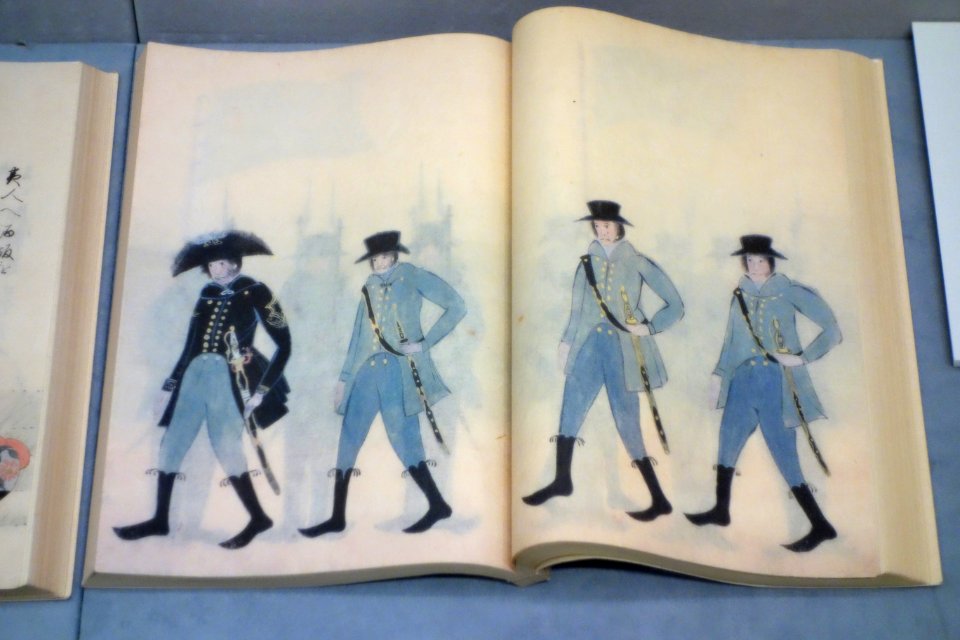 Book 1 - National Archives of Japan - Tokyo, Japan - DSC06518