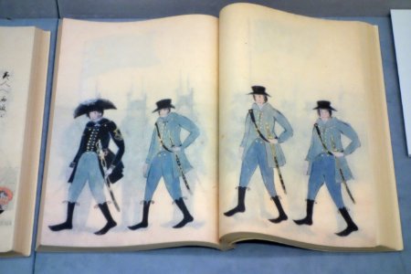 Book 1 - National Archives of Japan - Tokyo, Japan - DSC06518