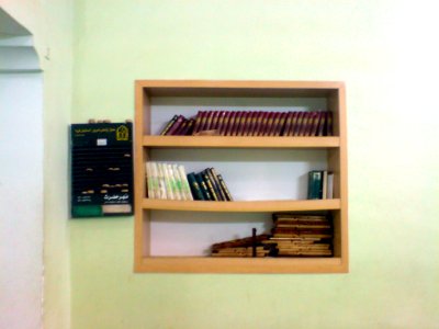 Bookcase of Al-Mahruq Mosuqe