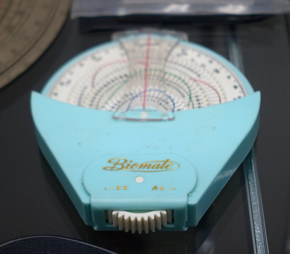 Biomate - Ridai Museum of Modern Science, Tokyo - DSC07489