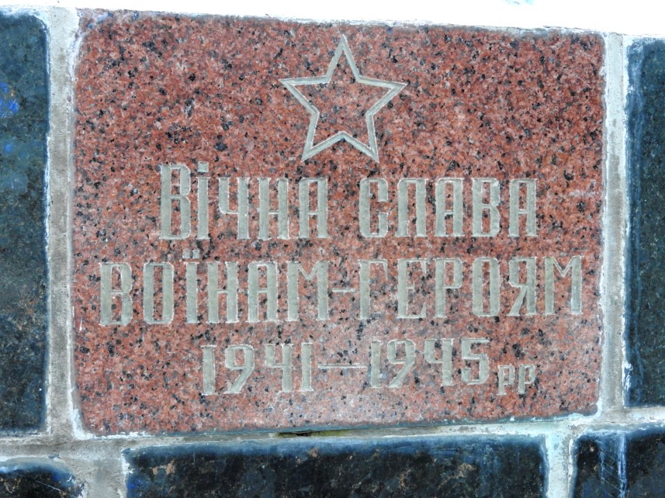 Bilylivka, Urkaine 39