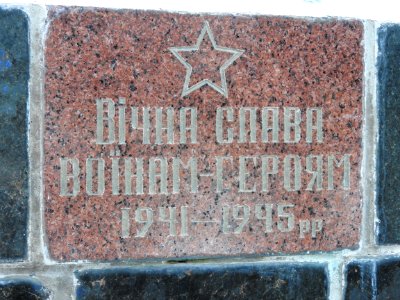 Bilylivka, Urkaine 39