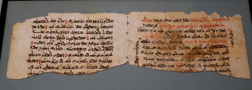 Bilingual Syriac-New Persian psalter in Syriac script, Bulayik, 12th-13th century AD, paper - Ethnological Museum, Berlin - DSC01760