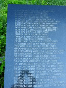 Bilylivka, Urkaine 44