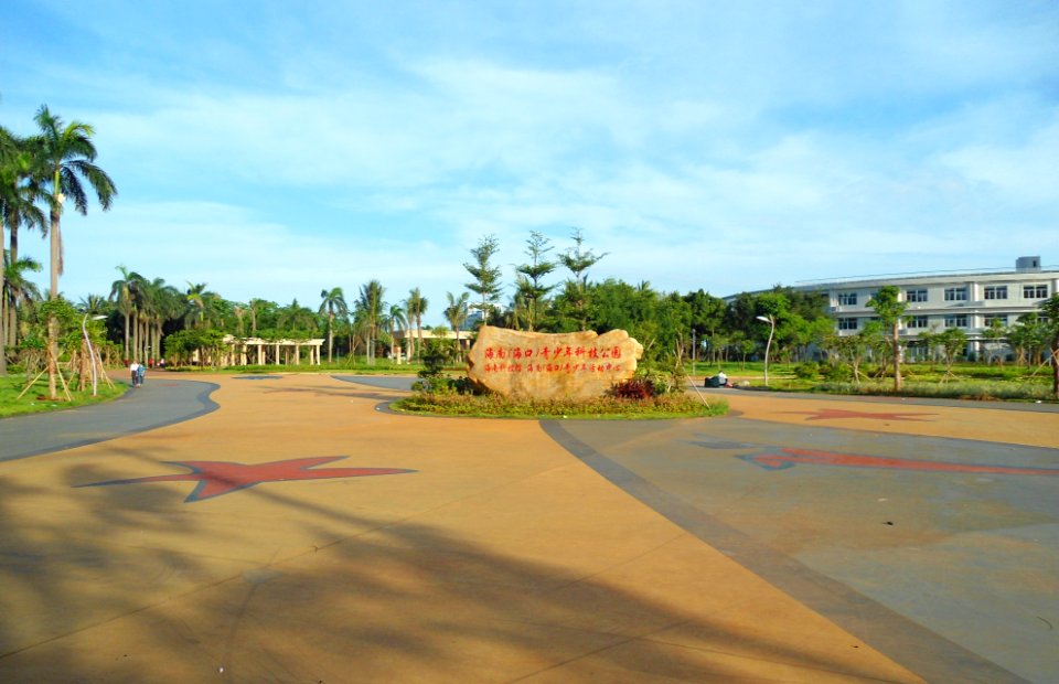 Binhai Park front entrance in 2012 06
