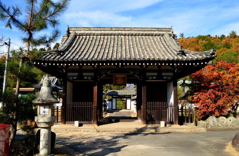 Bingo Kokubunji, sanmon-1