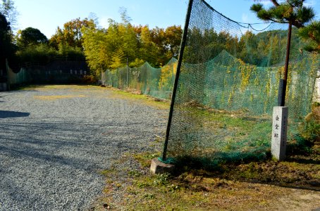 Bingo Kokubunji-ato, kondou