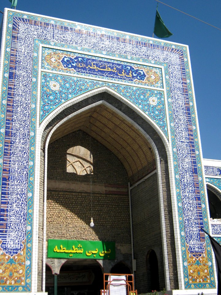 Bibi Shatia Moque and mausoleum - Nishapur 48