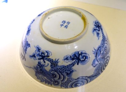Big bowl - Royal ceramic, Nguyen dynasty, 19th century AD - Vietnam National Museum of Fine Arts - Hanoi, Vietnam - DSC05314
