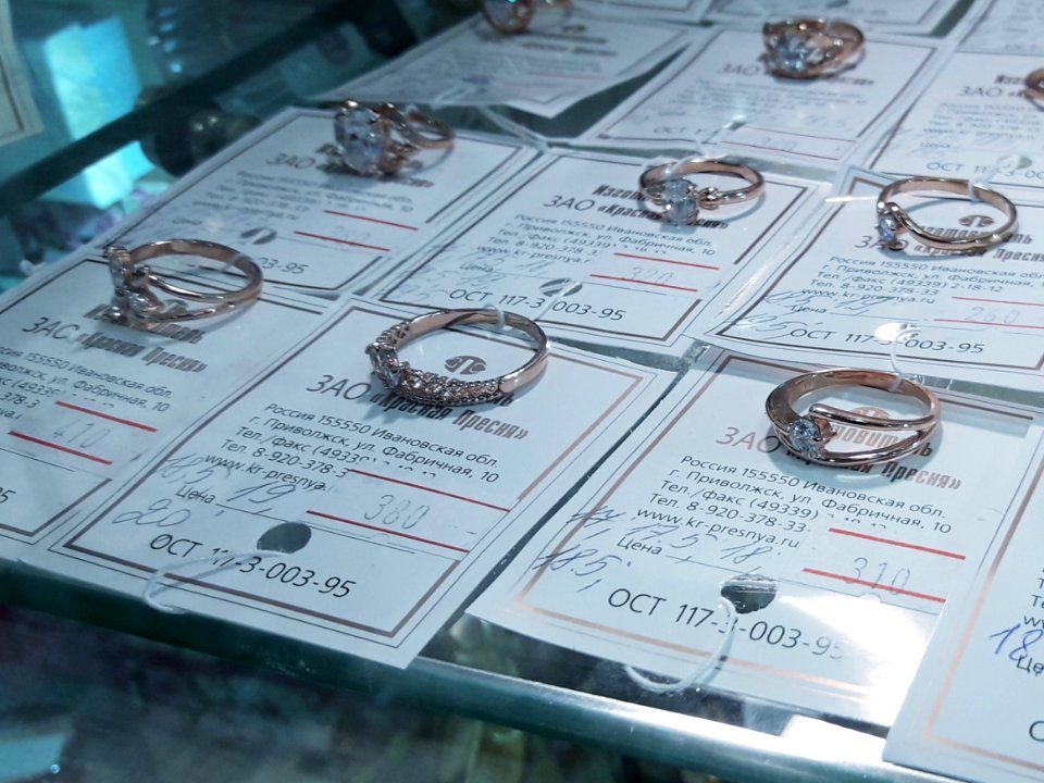 Bijou (jewellery) Krasnaya Presnya
