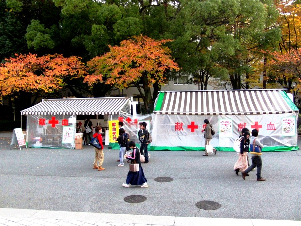Blood donation activities in Kansai University