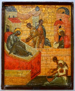 Birth of John the Baptist, Russia, artist unknown, 1475-1500 AD - Fogg Art Museum, Harvard University - DSC01451
