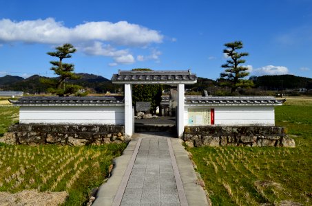 Birth Well of Tomoyasu-1