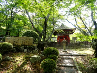Bishamon-do - Mii-dera - Otsu, Shiga - DSC07117