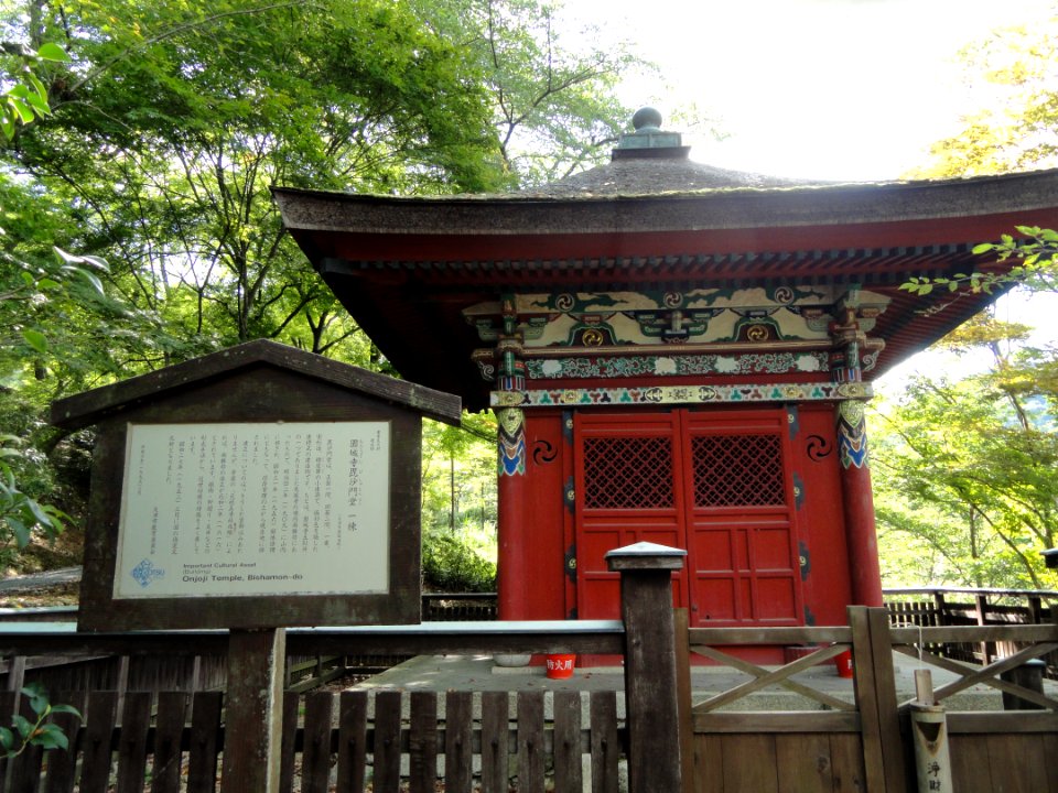 Bishamon-do - Mii-dera - Otsu, Shiga - DSC07118