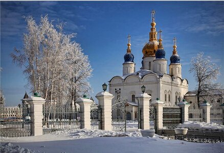 Siberia russia cold photo