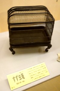 Bird cage - Sanada Treasure Museum - Nagano, Japan - DSC09395