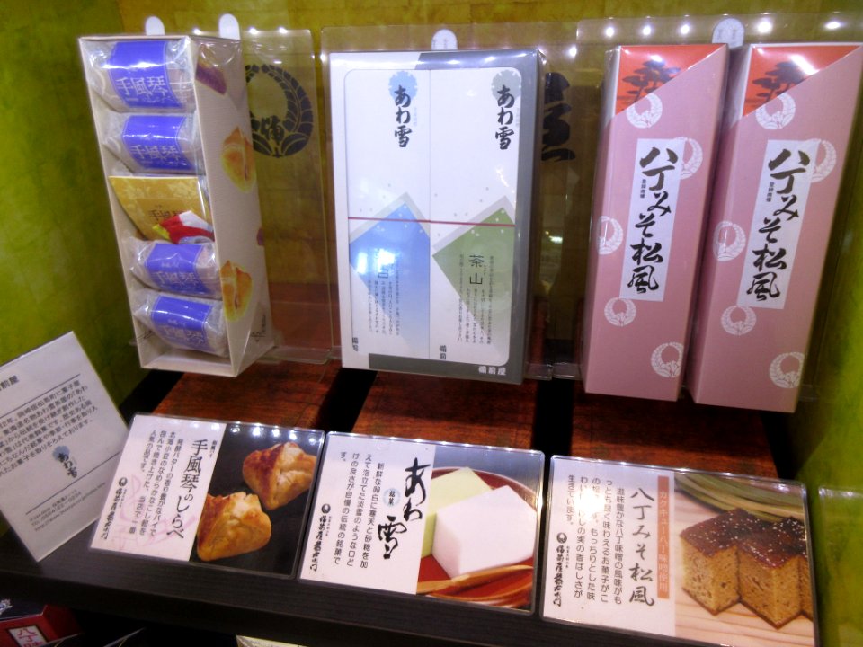 Bizenya-Products-1