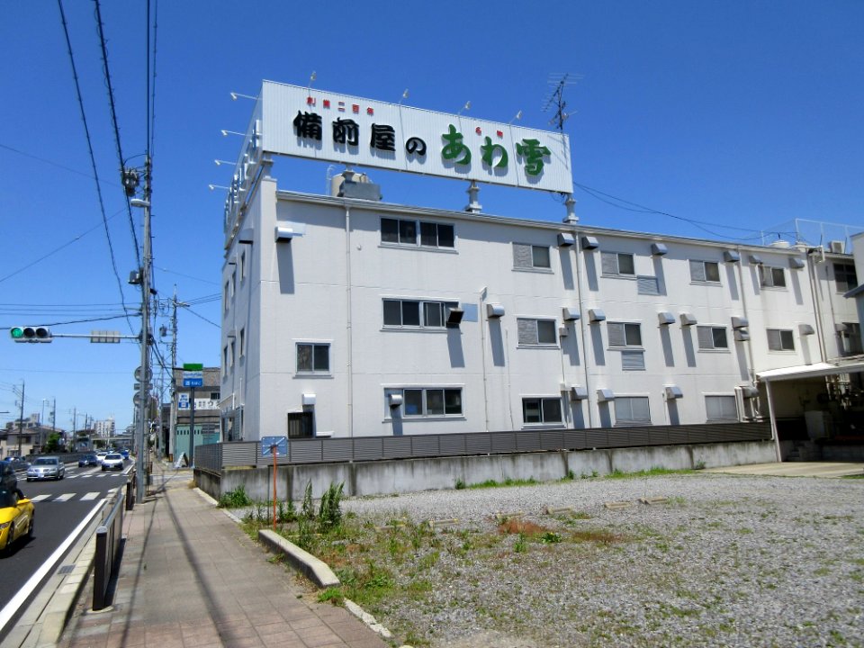Bizenya-Neishi-Factory-1