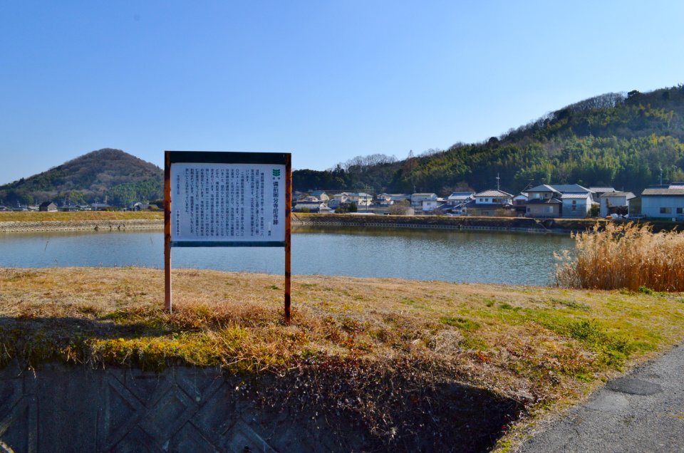Bizen Kokubun-niji-ato, setsumeiban