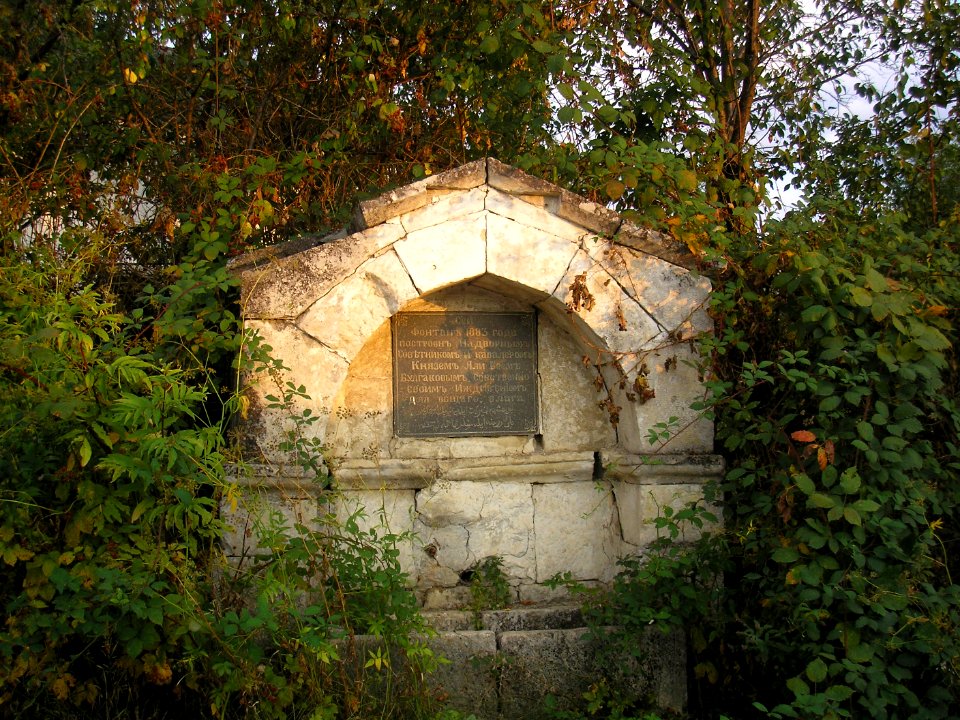 Bulgakov fountain 2