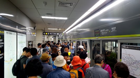 Bukhansan Ui Station Platform 1