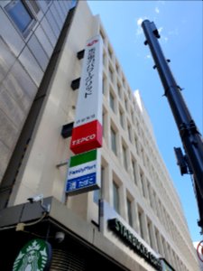 Buildings in Shibuya 3