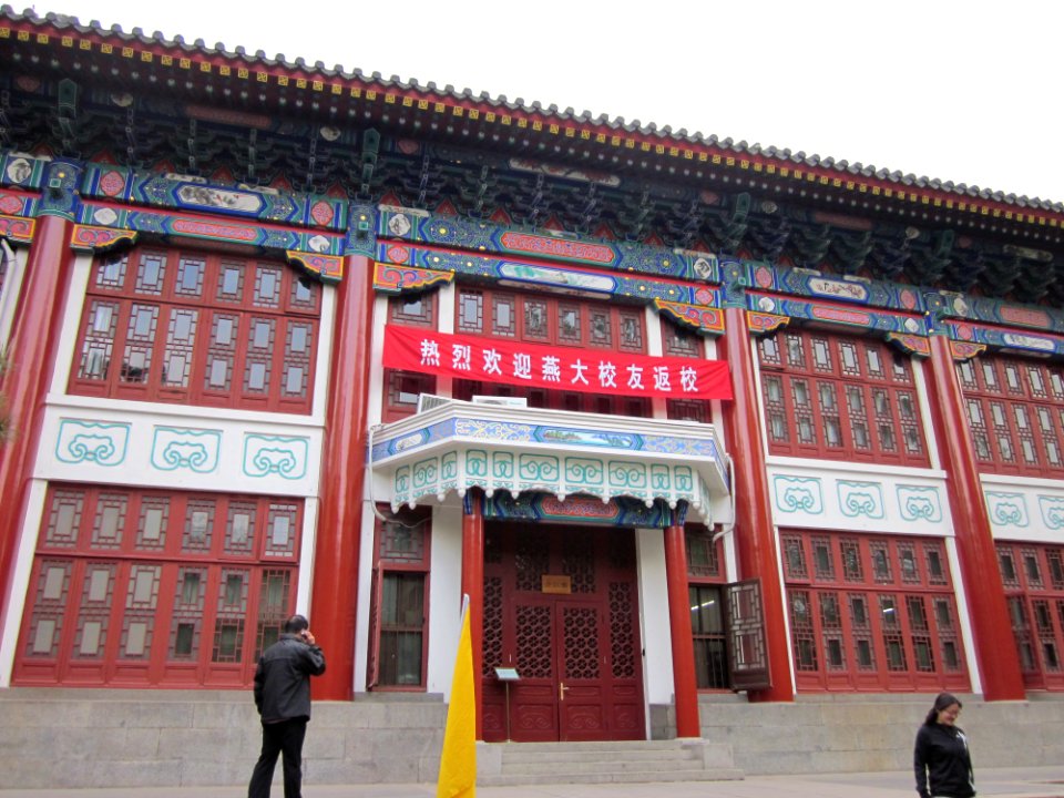 Building, Peking University, 2011042214