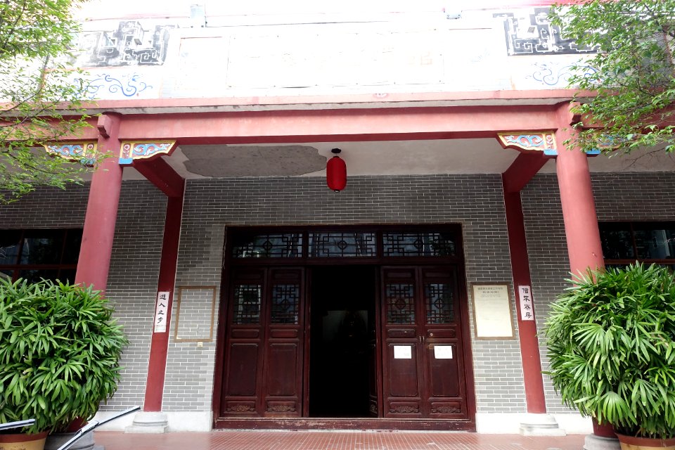 Buddhist Texts Library, Temple of the Six Banyan Trees