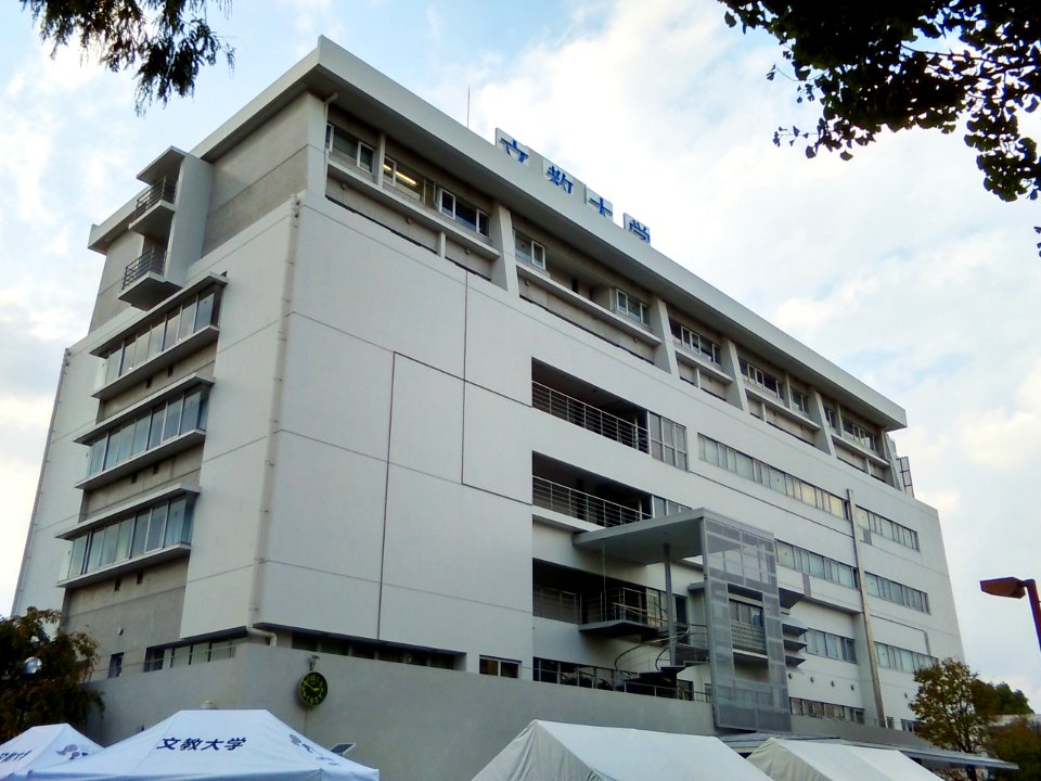 Bunkyo-Univ-Koshigaya-Bldg3-2017110402