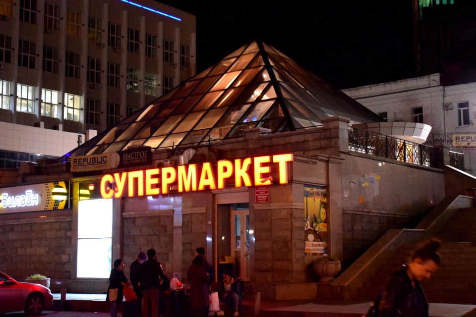 Buildings in Vladivostok c 21