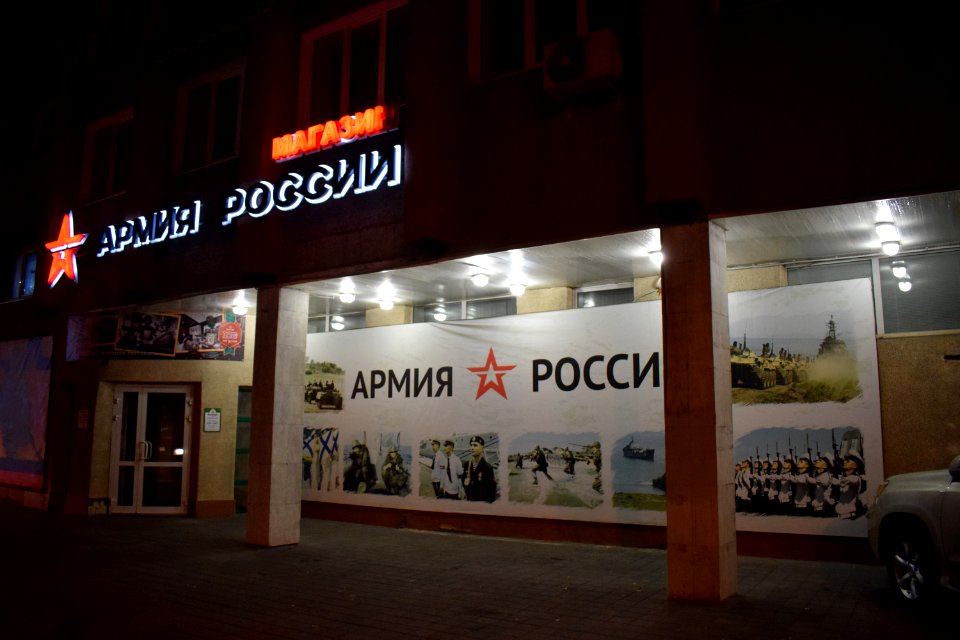 Buildings in Vladivostok c 37