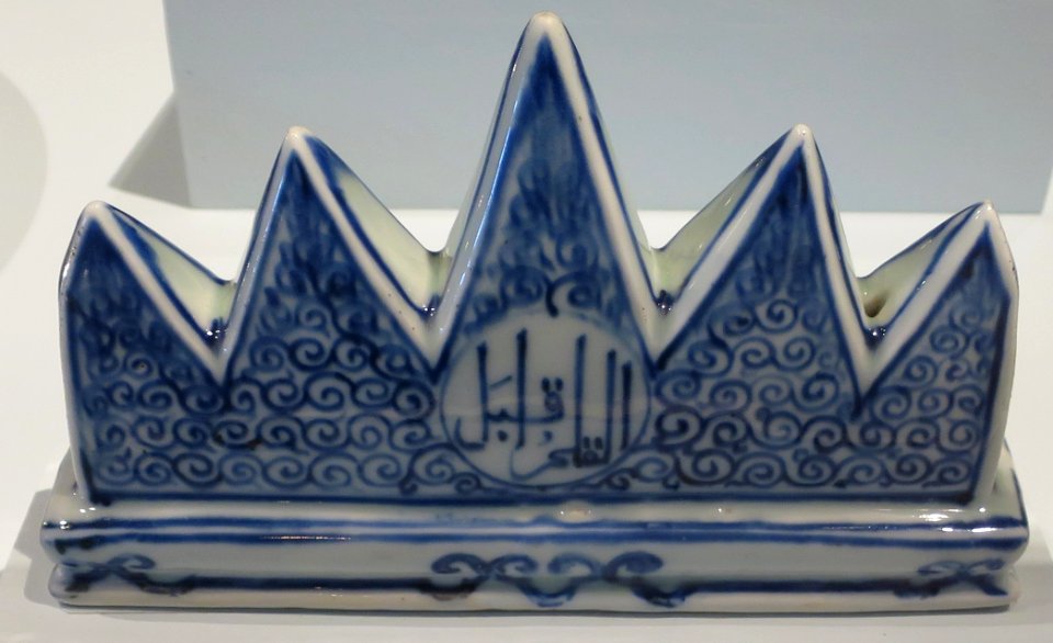 Brush rest from China, early 16th century, glazed porcelain, underglaze-painted, HAA
